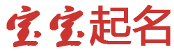 即時新聞起名网