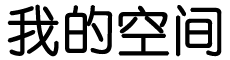 即時新聞
