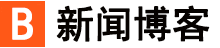 即時新聞